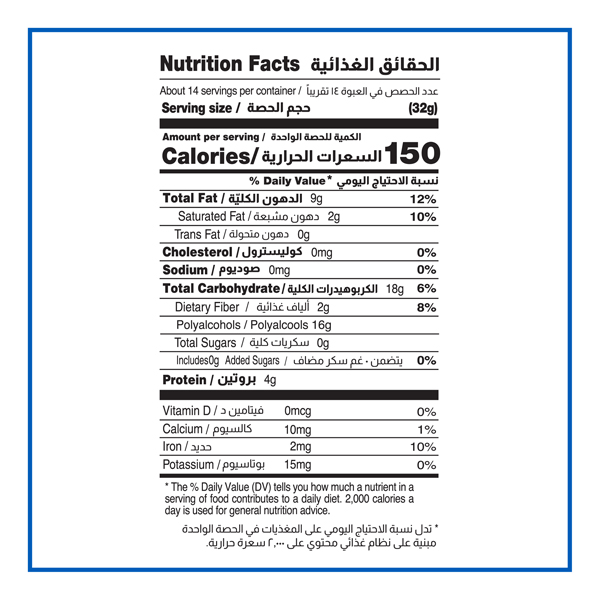 Halva Original Sugar Free