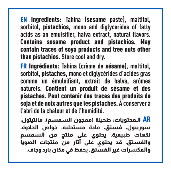 Halva Pistachio sugar free