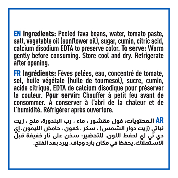 Peeled Fava Beans Secret Recipe