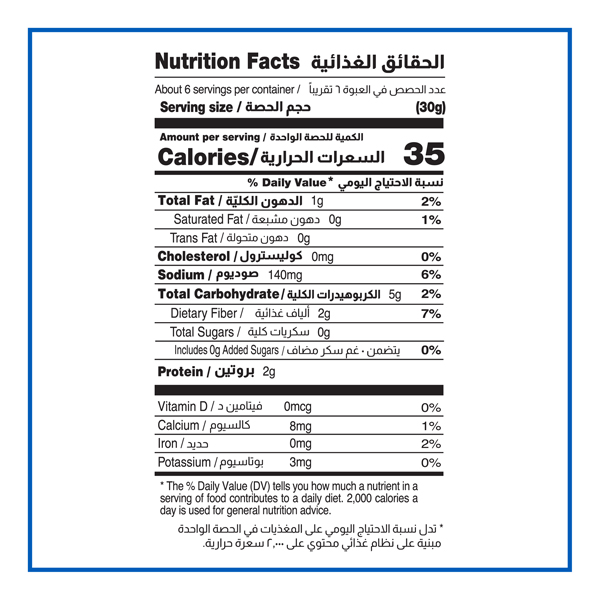 Hummos Tahina Chick Pea Dip